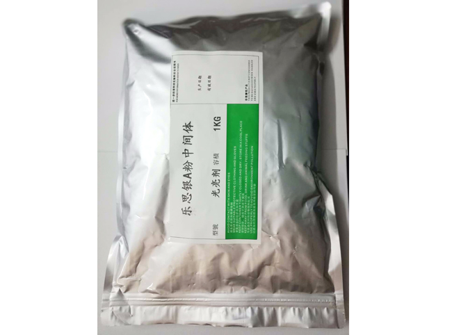 2號(hào)鍍銀中間體的使用方法